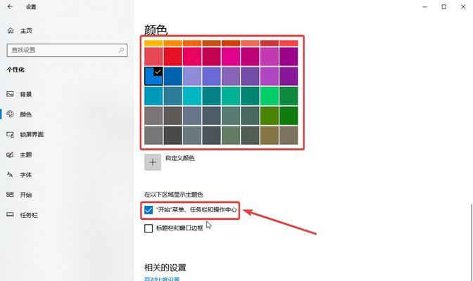 电脑色彩调整方法是什么？调整后能带来哪些视觉变化？  第1张