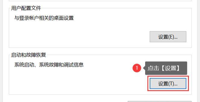 Windows10休眠文件能删除吗？6个要点告诉你答案！  第1张