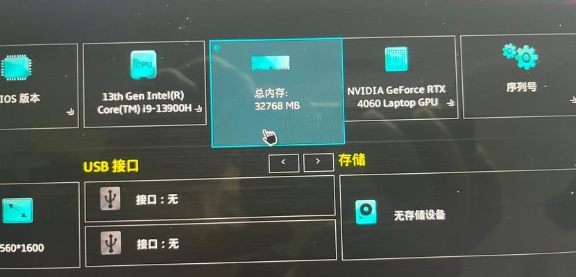 电脑内存不足的表现是什么？如何判断内存耗尽？  第3张