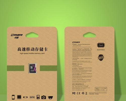 电脑内存卡如何打包图片？  第3张