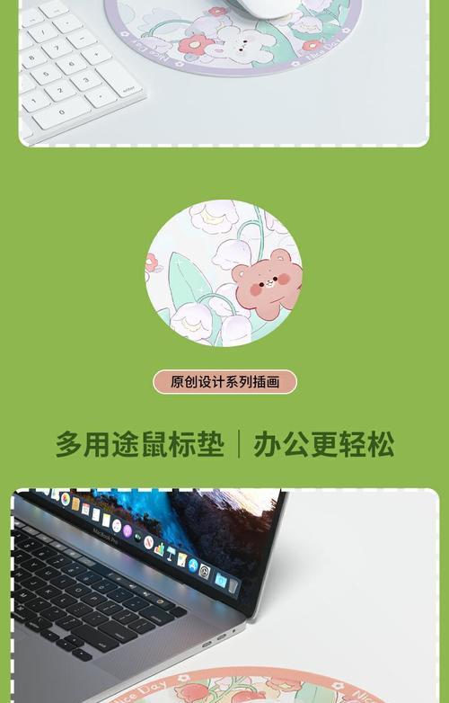 绿色桌垫搭配哪种键盘更合适？  第3张