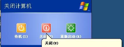电脑机箱灯光如何关闭？关闭灯光的设置步骤是什么？  第1张