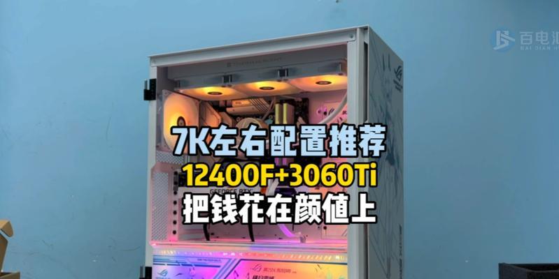 电脑机箱进虫子怎么处理？  第3张