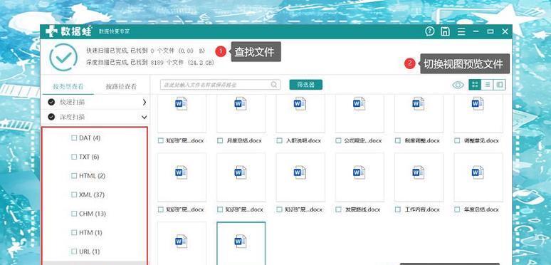电脑文件如何传输到内存卡？有哪些便捷方法？  第3张