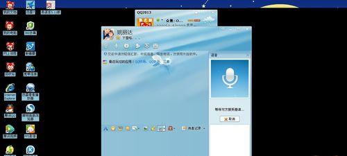 电脑壁纸导致黑屏如何解决？  第1张