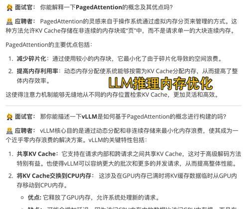 电脑内存消耗大怎么办？优化内存的技巧有哪些？  第1张