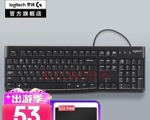 全尺寸键盘的标准键位有哪些？它们的功能是什么？  第3张