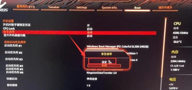技嘉主板的睡眠模式如何设置？  第1张
