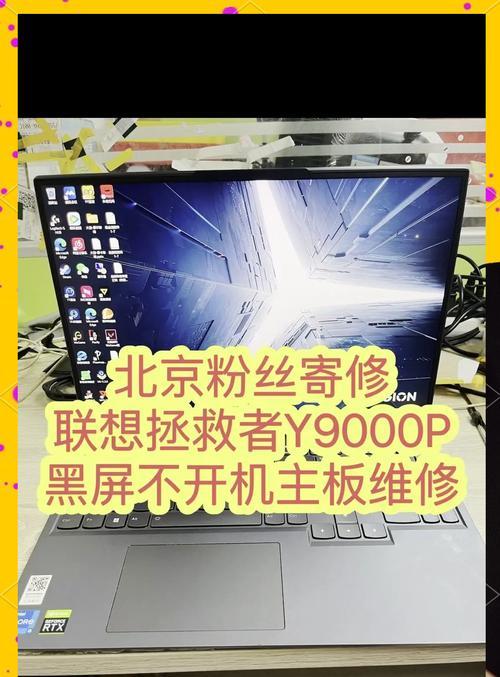 电脑开机后转动黑屏的原因是什么？如何快速诊断问题？  第3张