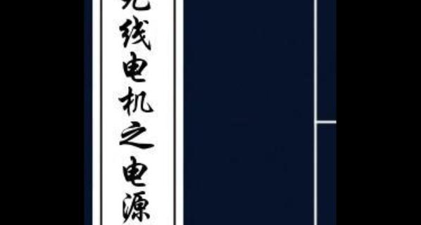 制图电脑电源如何选择？选择电源时应考虑哪些因素？  第1张