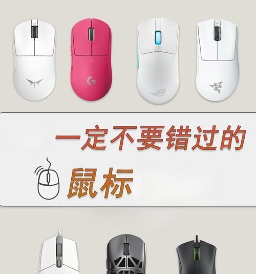 罗技102鼠标贴纸的正确贴法？  第3张