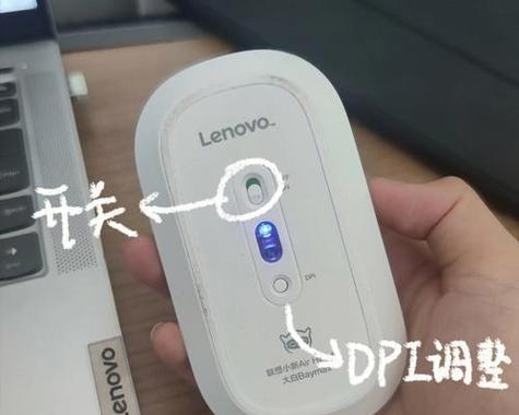 主机鼠标连接蓝牙的步骤是什么？  第1张