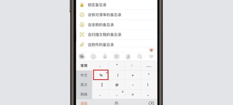 键盘中出现黄色液体是什么原因？  第1张