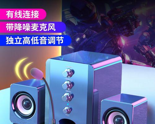接线音箱与电脑连接的正确方法是什么？  第1张