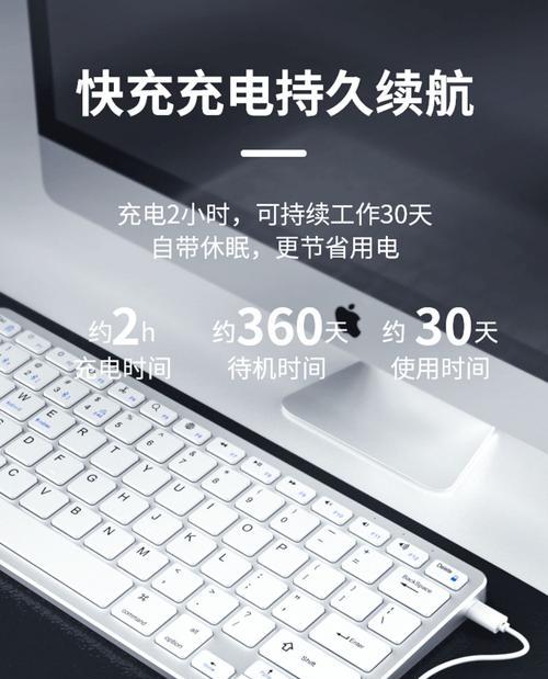 台式电脑如何连接蓝牙鼠标？  第3张