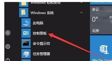 曲型键盘如何在电脑上使用？操作步骤是什么？  第3张
