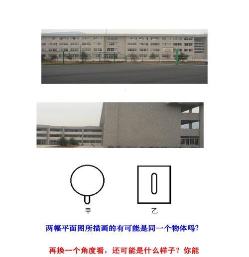 笔记本电脑如何制作三视图？需要哪些软件和步骤？  第3张