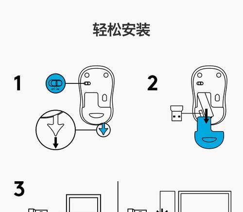 竞技鼠标开启蓝牙的步骤是什么？  第1张
