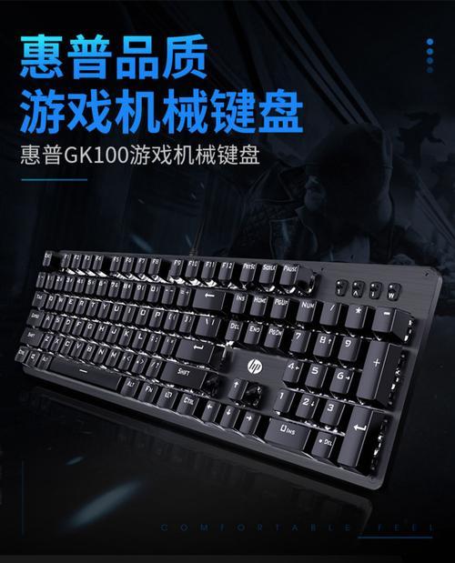 穿越火线适合使用哪种键盘？  第1张