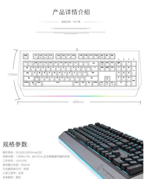 穿越火线适合使用哪种键盘？  第3张