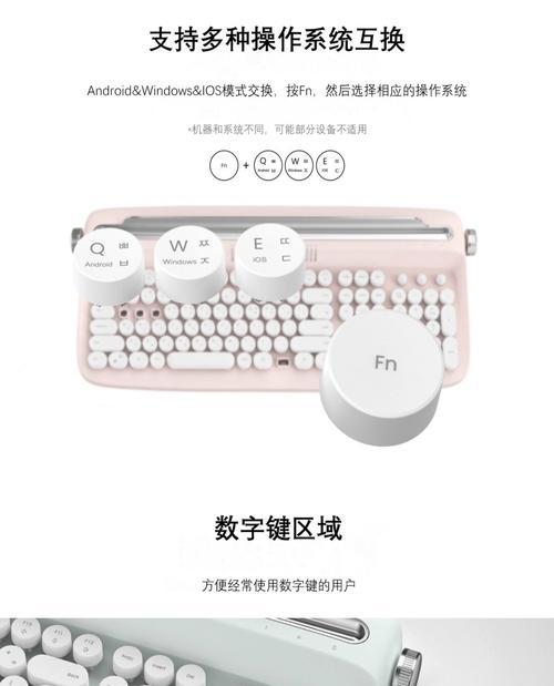 很丢人的键盘叫什么？如何避免尴尬的键盘选择？  第2张