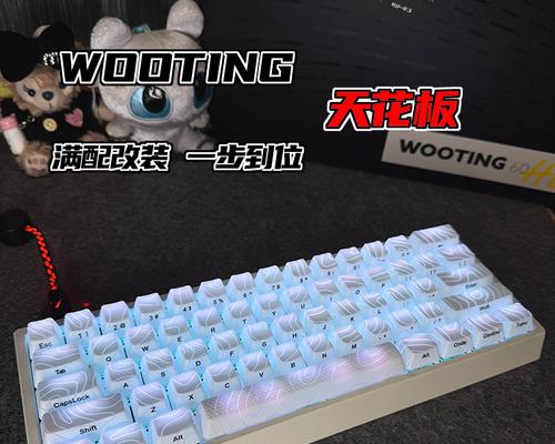 磁轴键盘需要具备哪些特点？  第1张