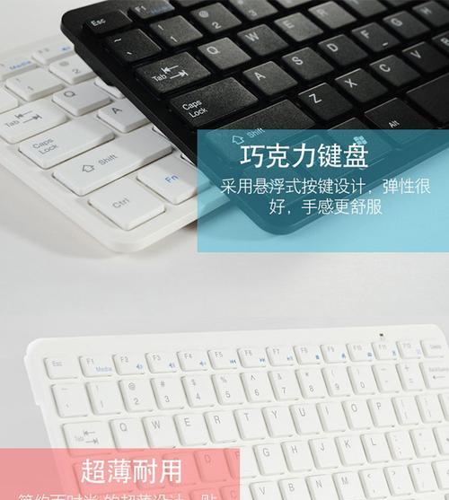 无线鼠标休眠模式如何设置？设置后有什么好处？  第2张