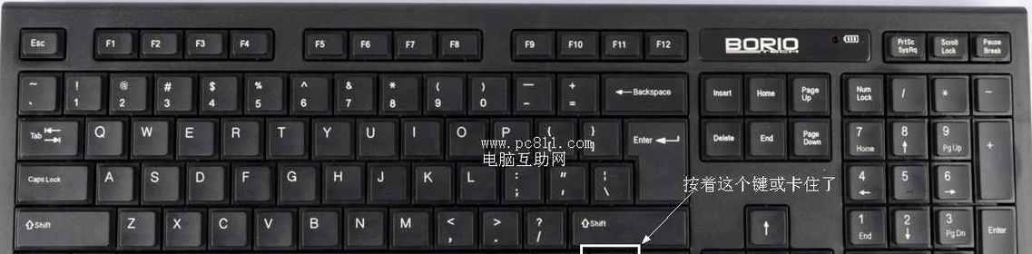 小键盘区域错误是什么原因造成的？  第3张