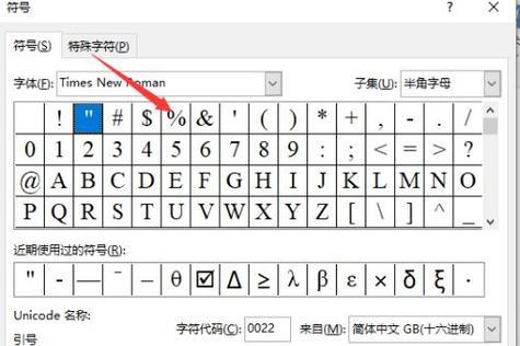 灭蚊液开关电源接法是什么？操作中应注意什么？  第1张