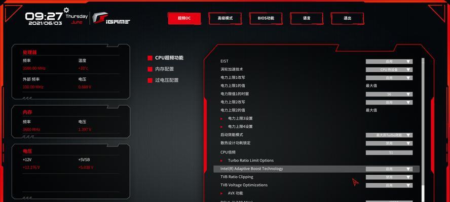 七彩虹Z870主板性能如何？用户对其评价怎样？  第2张