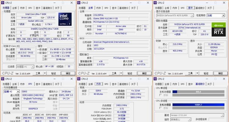 七彩虹Z870主板性能如何？用户对其评价怎样？  第3张