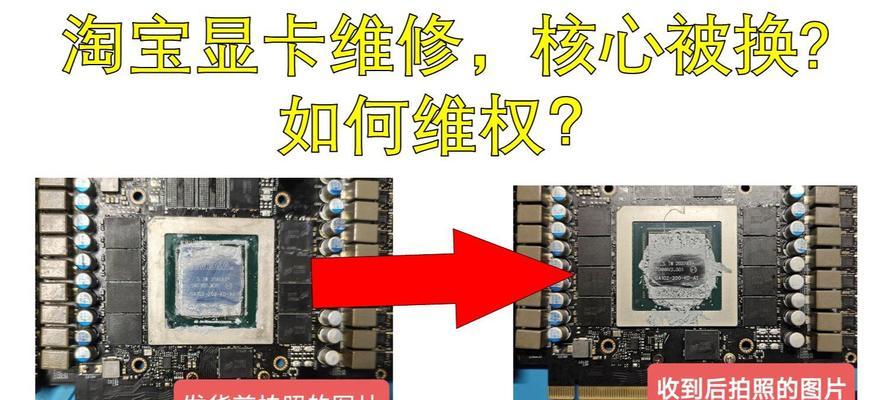 如何查看电脑显卡核心？显卡核心信息有何重要性？  第1张