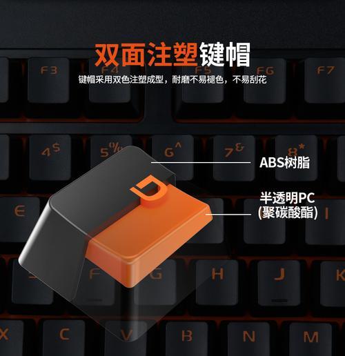 键盘圆键轴体的特点是什么？  第3张