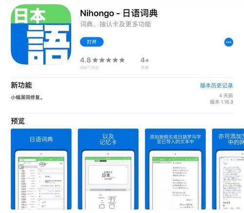 安卓系统转苹果电脑操作复杂吗？转换后能完美兼容吗？  第2张