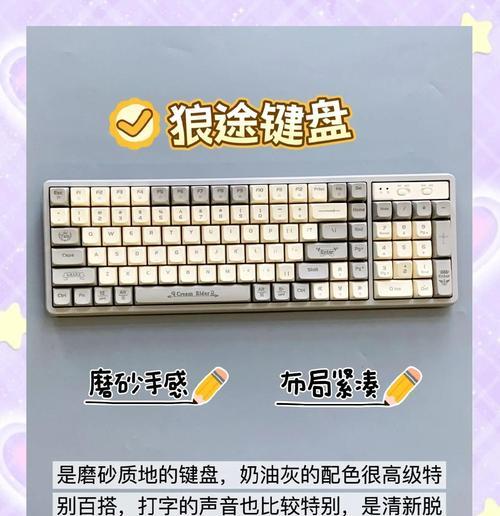 什么键盘打瓦最好？哪款键盘在玩瓦罗兰特时表现最佳？  第3张
