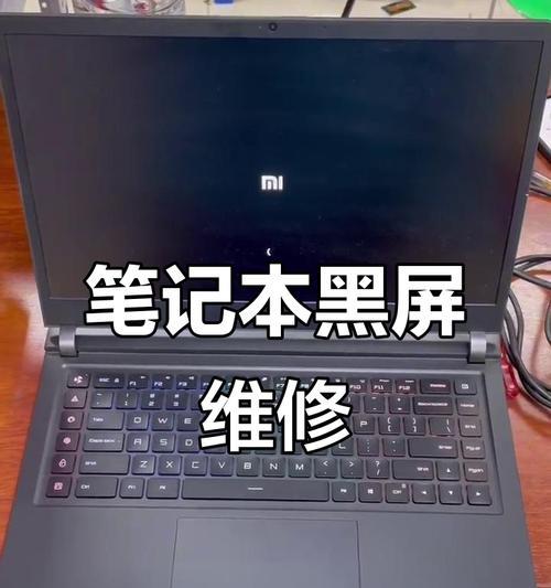 电脑黑屏无法显示是什么原因？  第2张