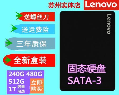 联想电脑固态硬盘分区方法是什么？  第1张