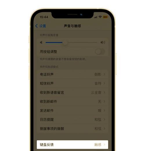 ios键盘使用什么软件？该软件有哪些便捷功能？  第3张