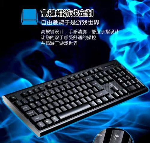 CS游戏适合使用什么键盘？推荐的键盘有哪些特点？  第2张