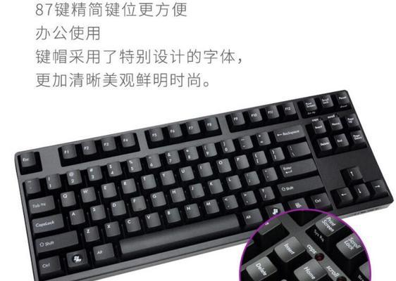 CS游戏适合使用什么键盘？推荐的键盘有哪些特点？  第3张