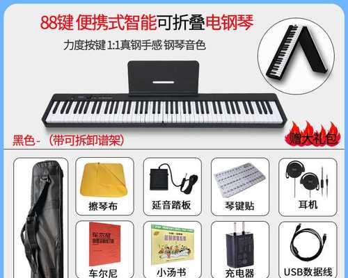 电钢琴键盘模块是什么？它的工作原理是什么？  第3张