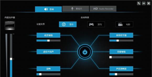 微星主板网卡如何开启关闭？设置步骤是什么？  第2张