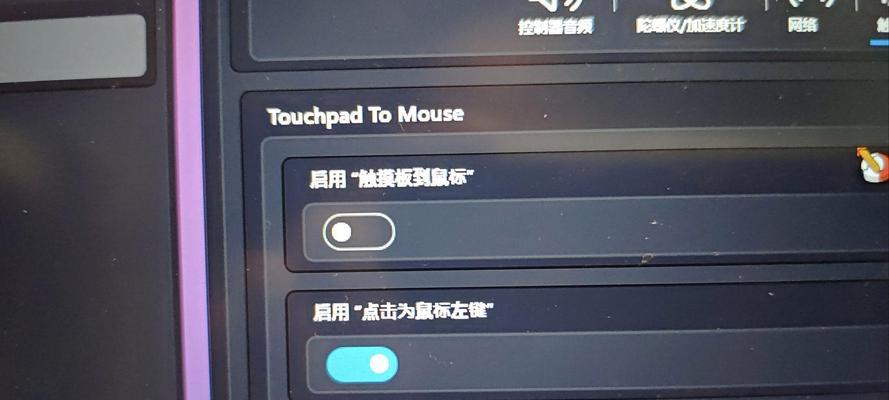 电脑怎么把手柄模式换成键盘模式？转换步骤是怎样的？  第1张