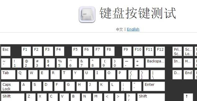 电脑怎么把手柄模式换成键盘模式？转换步骤是怎样的？  第3张