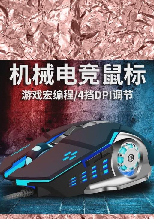 鼠标宏复制到新电脑的步骤是什么？是否需要特定软件？  第2张