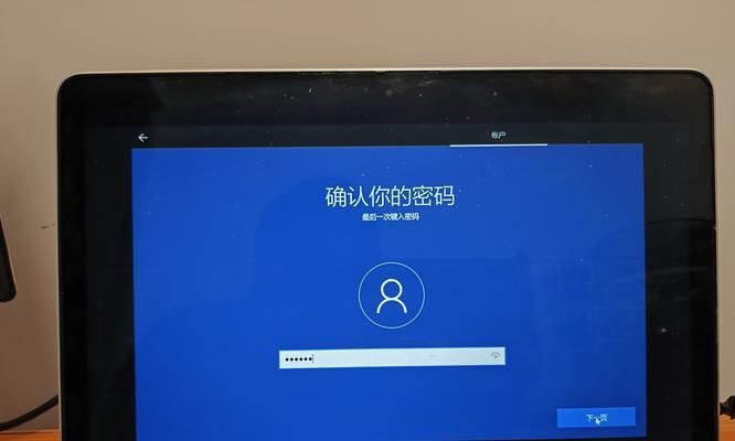 台式电脑网络安装步骤是什么？  第1张