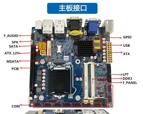 台式电脑网络安装步骤是什么？  第2张