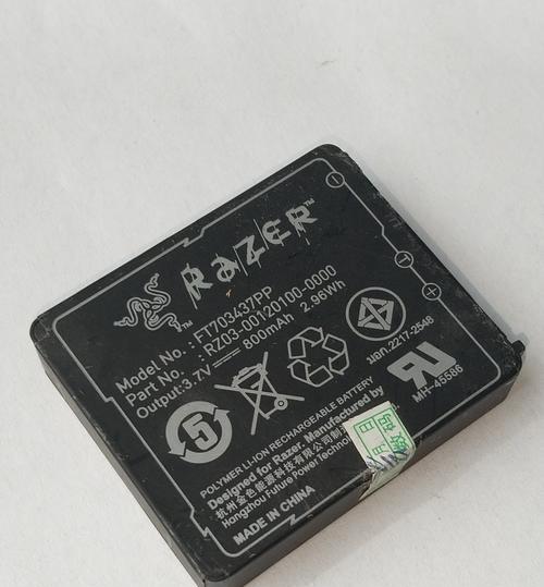 可爱无线鼠标电池更换步骤是什么？  第2张