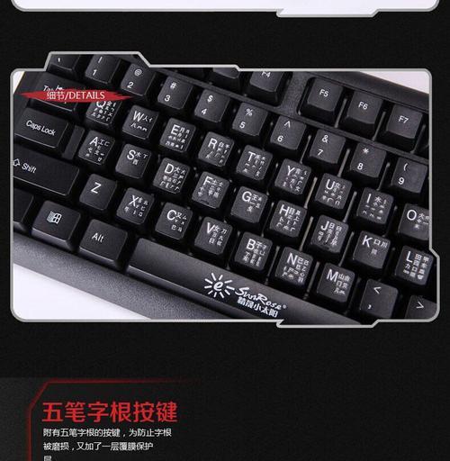 定制款vivo键盘有何特别之处？  第2张