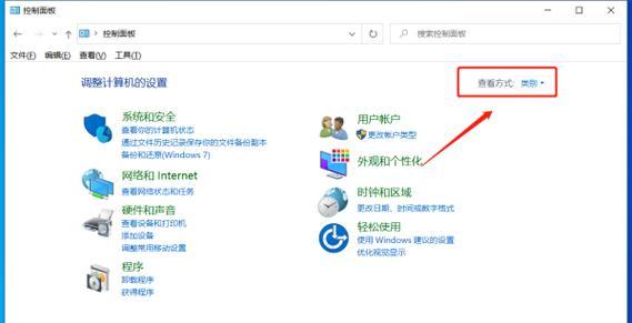 电脑插了u盘后黑屏怎么办？如何快速解决？  第2张
